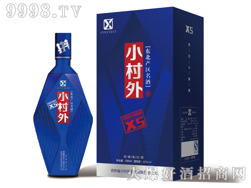 小村外酒产品